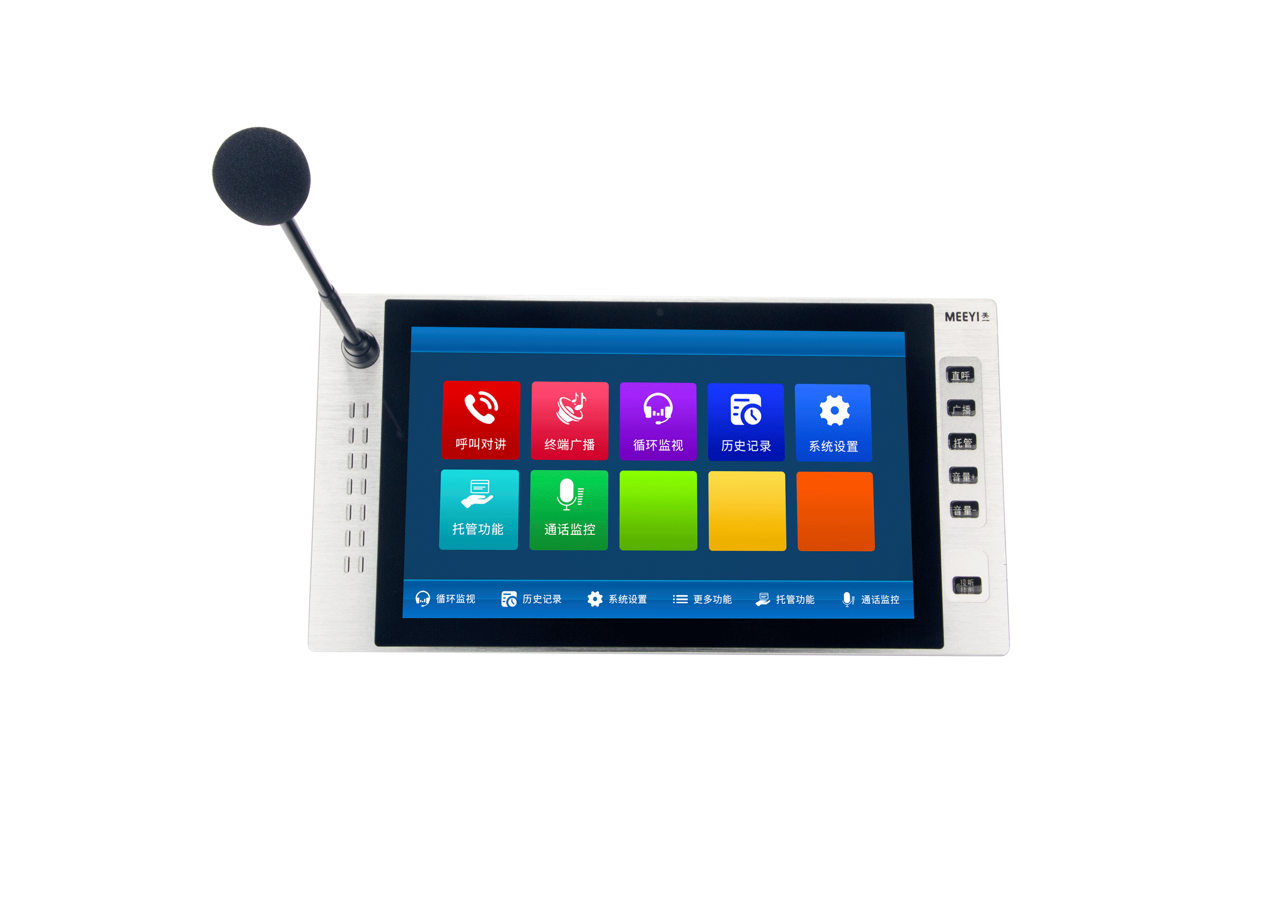 寻呼话筒（对讲主机）TBV-DZ8161